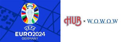 英国風PUB「HUB」一部店舗にてWOWOWが配信する「UEFA EURO 2024™ サッカー欧州選手権」 FINALのライブビューイングを開催！スタジアムの熱狂をHUBで体験しよう！