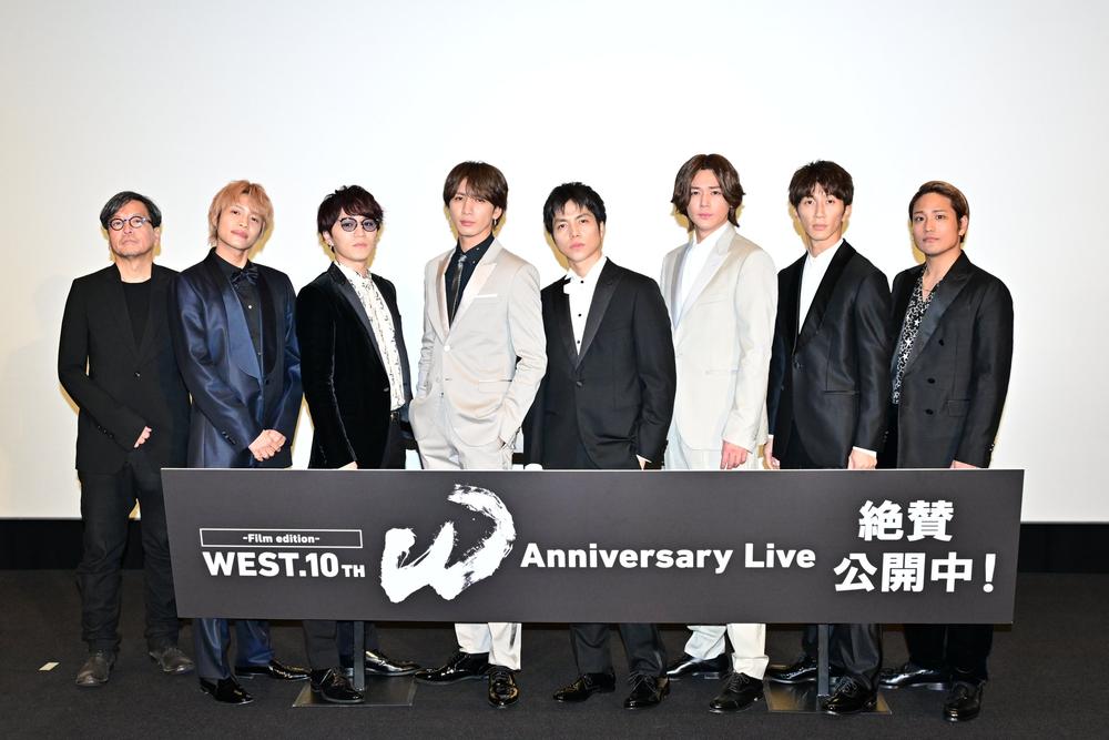 【オフィシャルレポート】『WEST. 10th Anniversary Live 