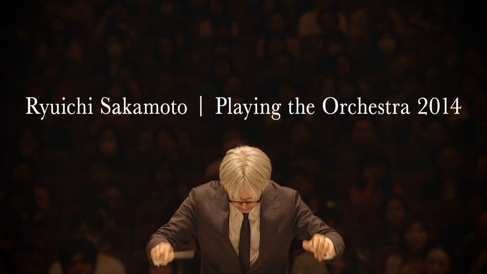 『Ryuichi Sakamoto | Playing the Orchestra 2014』全国映画館にて上映決定／ポスタービジュアル公開