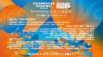 SUMMER SONIC 2025＆SONICMANIA　WOWOWオンデマンドでの配信タイムテーブル決定！