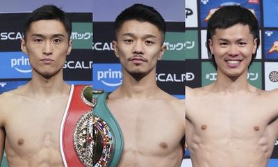 WBC、IBF世界バンタム級王座統一戦 中谷潤人対西田凌佑