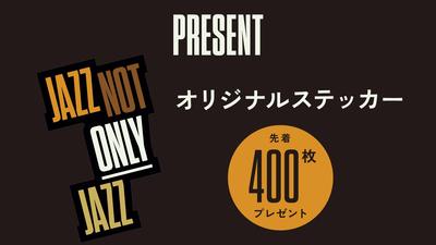 【特別企画】「JAZZ NOT ONLY JAZZ II」会場ロビー内にて