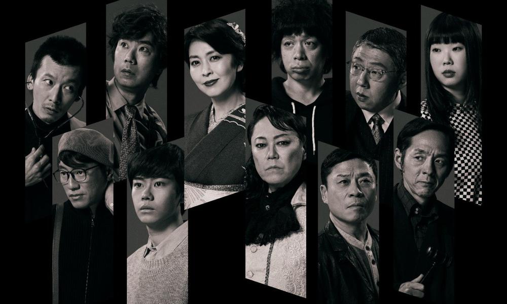 宮藤官九郎作・演出 阿部サダヲと松たか子が離婚調停中の夫婦に！ 大パルコ人⑤オカタイロックオペラ 『雨の傍聴席、おんなは裸足...』