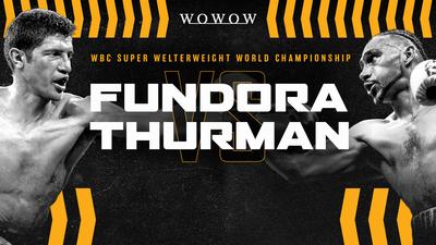 WBC世界スーパー・ウェルター級タイトルマッチ  セバスチャン・フンドラ対キース・サーマン