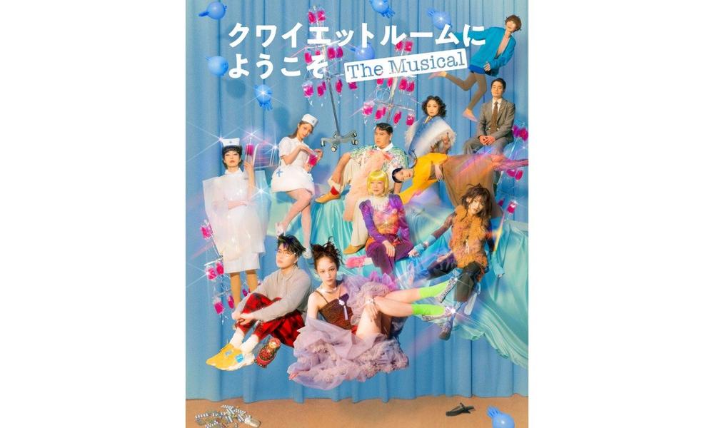 「クワイエットルームにようこそ The Musical」 WOWOWにて2026年5⽉放送‧配信決定！ 松尾作品を長年追い続けてきた演劇・映画評論家 萩尾瞳からの推薦コメントが到着
