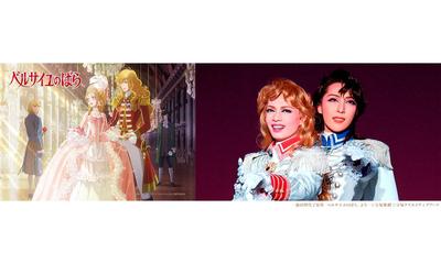 5月はアニメと宝塚で観る！「ベルサイユのばら」特集決定！最新劇場アニメ『ベルサイユのばら』＆宝塚への招待「ベルサイユのばら－オスカル編－」