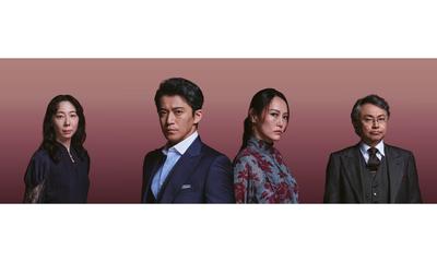 小栗旬、舞台初挑戦が話題の菊地凛子、平岩紙、相島一之が激突？！三谷幸喜「いのこりぐみ」WOWOWにて2026年6⽉放送‧配信決定！