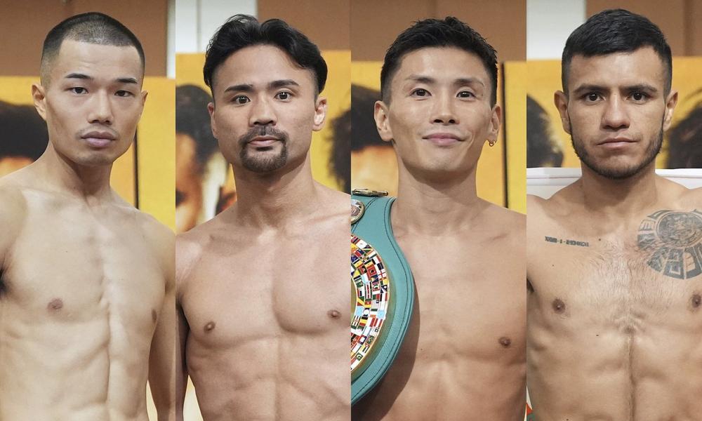WBA世界バンタム級王座決定戦  増田陸対比嘉大吾