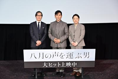 映画『八月の声を運ぶ男』公開記念舞台挨拶オフィシャルレポート