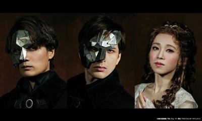 ミュージカル「ファントム」 主演：加藤和樹／城田優 Wキャスト2バージョンを WOWOWにて2026年12⽉5日・6日 二日連続放送‧配信決定！
